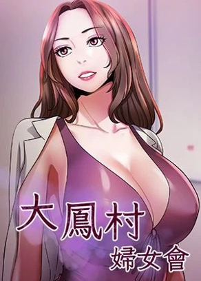 完结漫画：进击的巨人